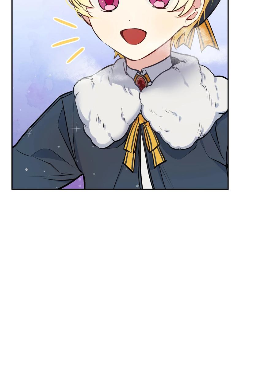 006新朋友-暴君的监护人是反派魔女-Rata,Hari,CONTENTSLABBLUE,极直社（第6张）