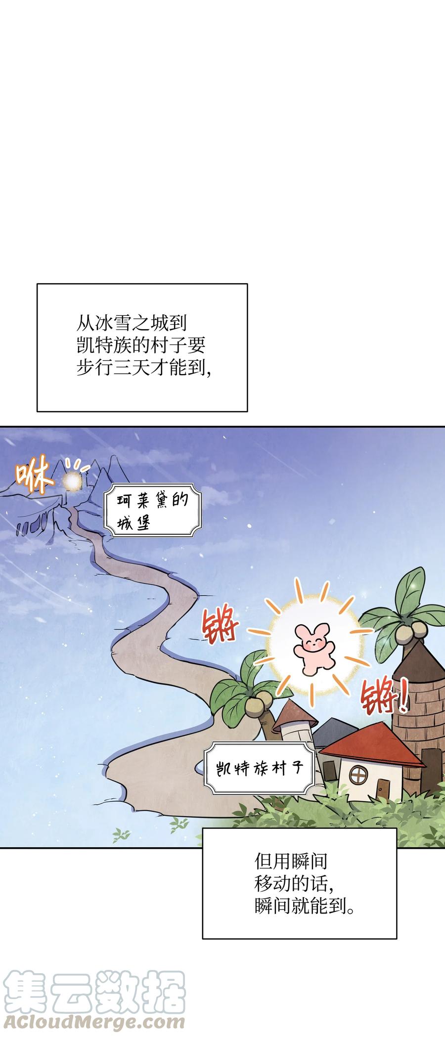007监视-暴君的监护人是反派魔女-Rata,Hari,CONTENTSLABBLUE,极直社（第10张）