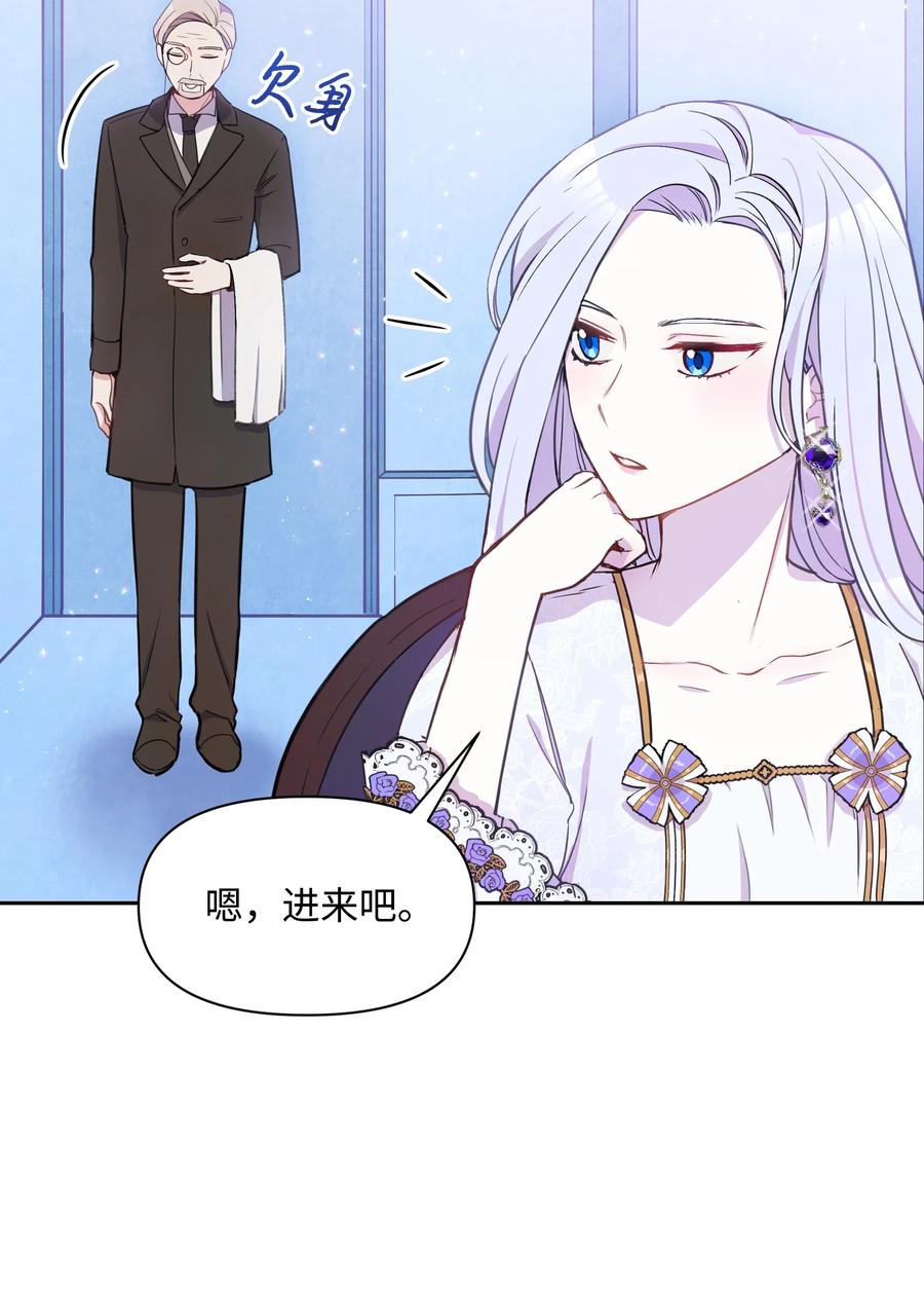 007监视-暴君的监护人是反派魔女-Rata,Hari,CONTENTSLABBLUE,极直社（第3张）