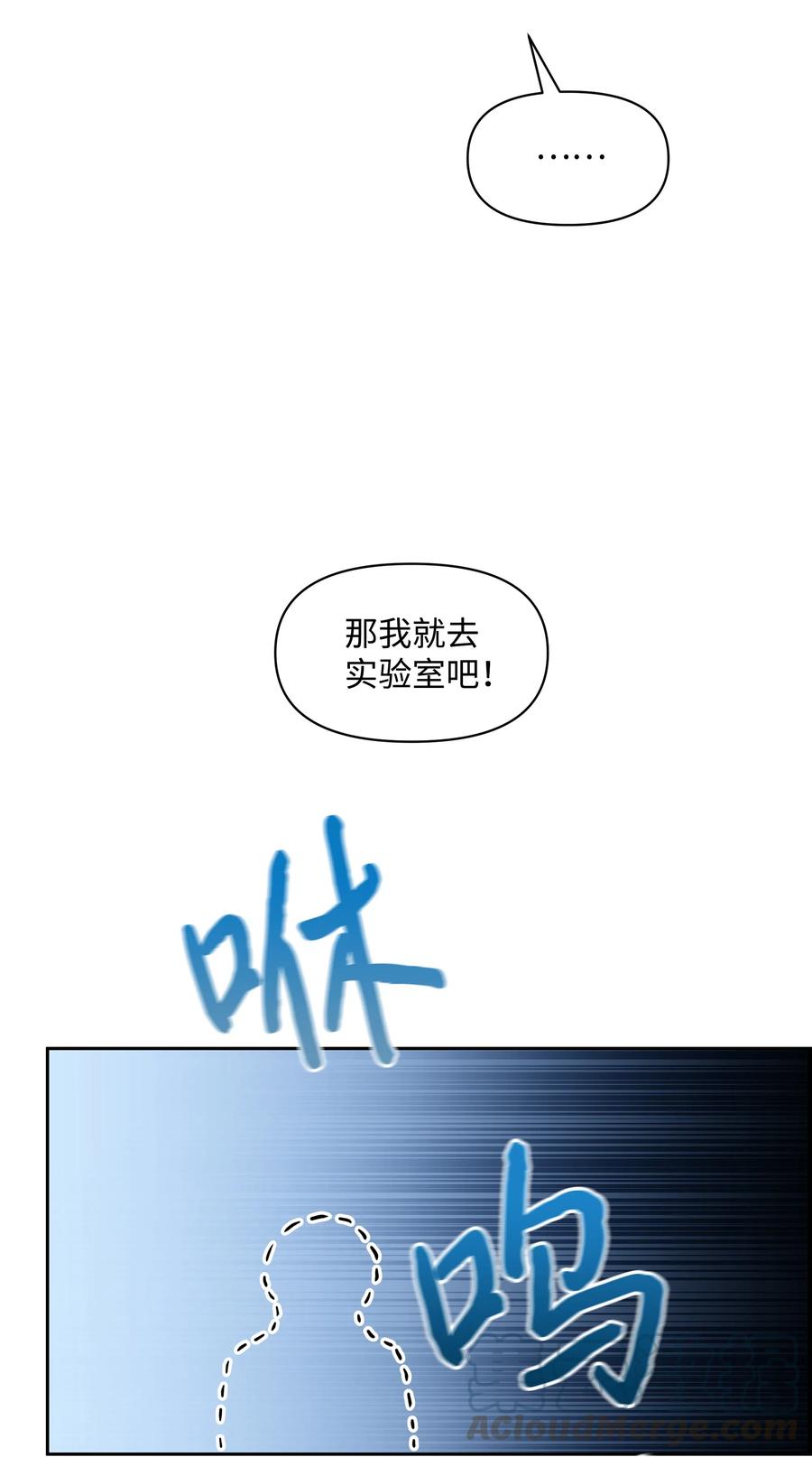 007监视-暴君的监护人是反派魔女-Rata,Hari,CONTENTSLABBLUE,极直社（第22张）