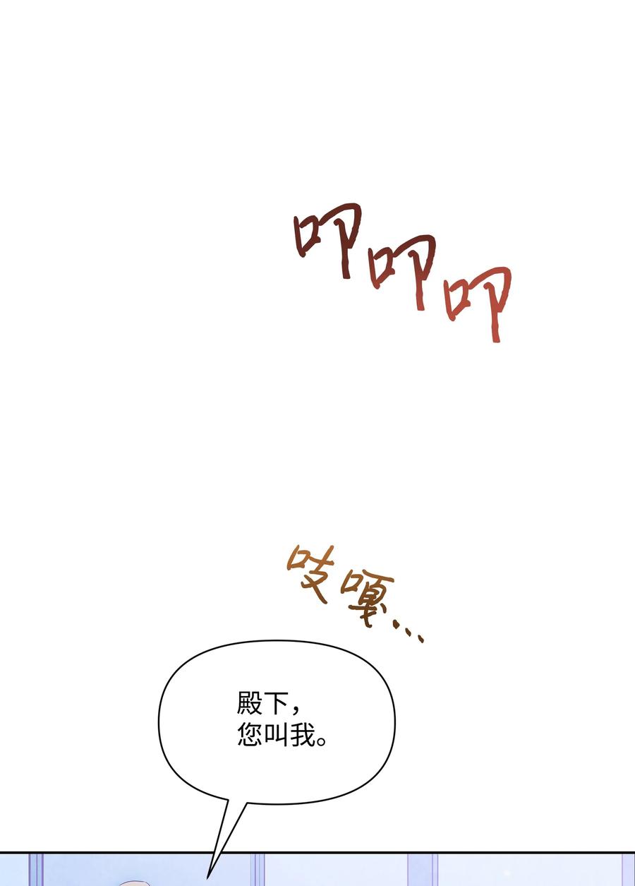 007监视-暴君的监护人是反派魔女-Rata,Hari,CONTENTSLABBLUE,极直社（第2张）