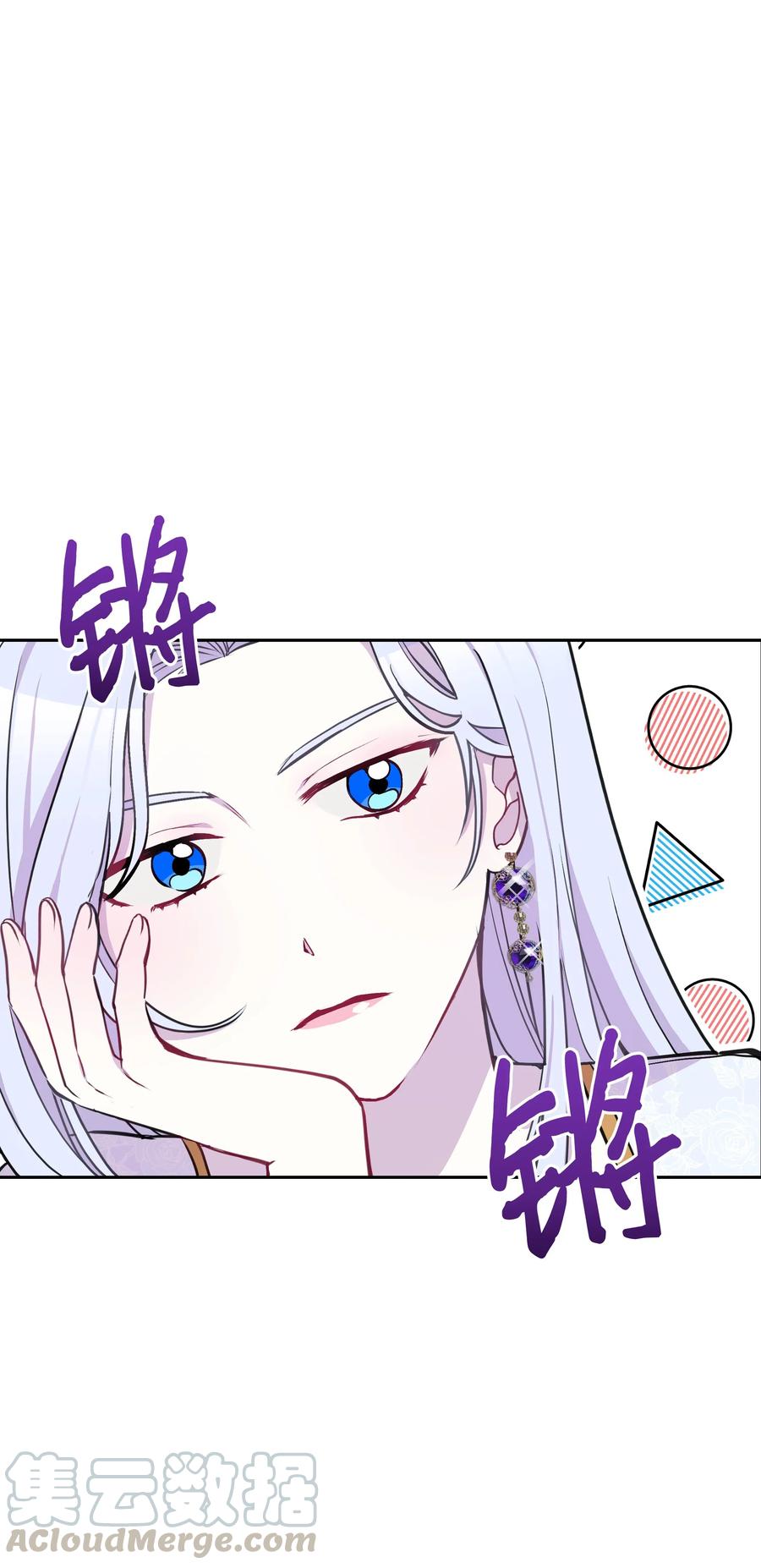 008两人独处-暴君的监护人是反派魔女-Rata,Hari,CONTENTSLABBLUE,极直社（第1张）