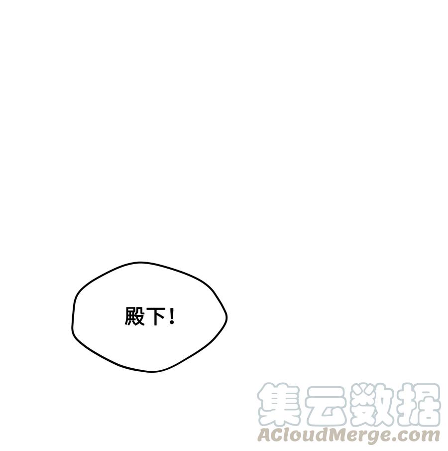 009不一样了-暴君的监护人是反派魔女-Rata,Hari,CONTENTSLABBLUE,极直社（第1张）