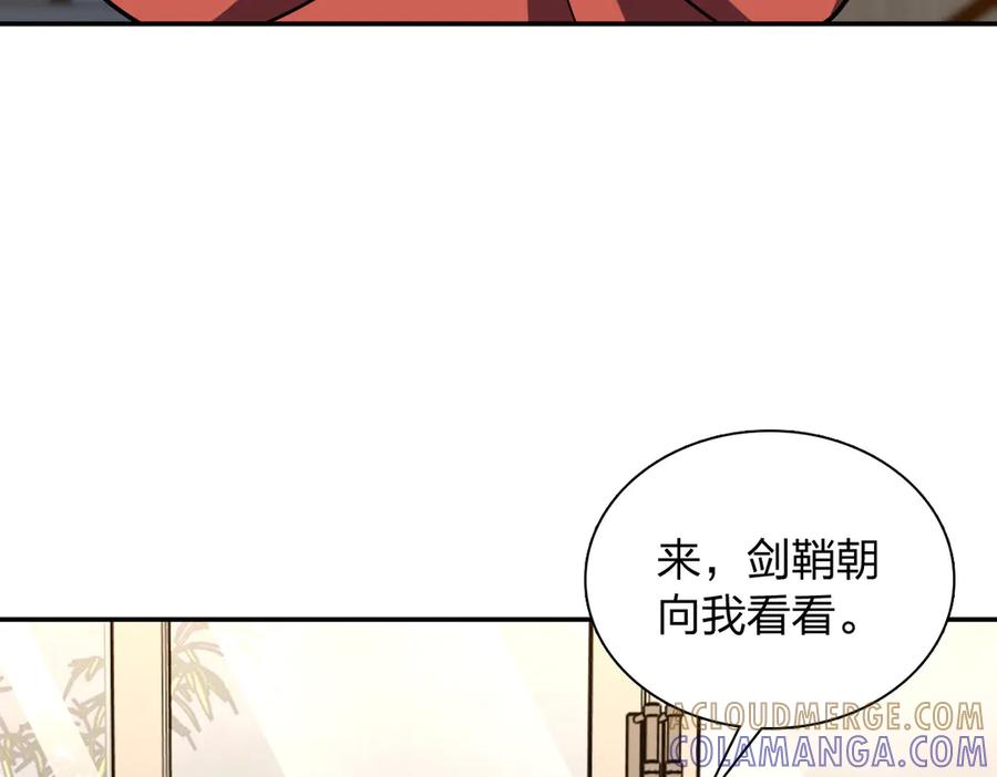 417-我家老婆来自一千年前-之画（第5张）