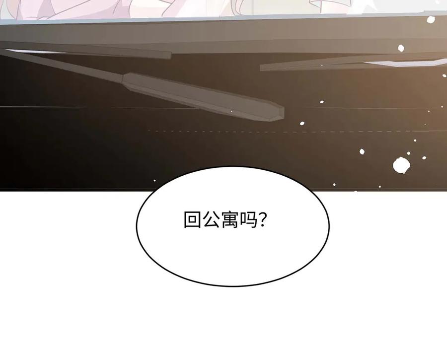 第47话-千金她又美又飒-星际互娱（第7张）