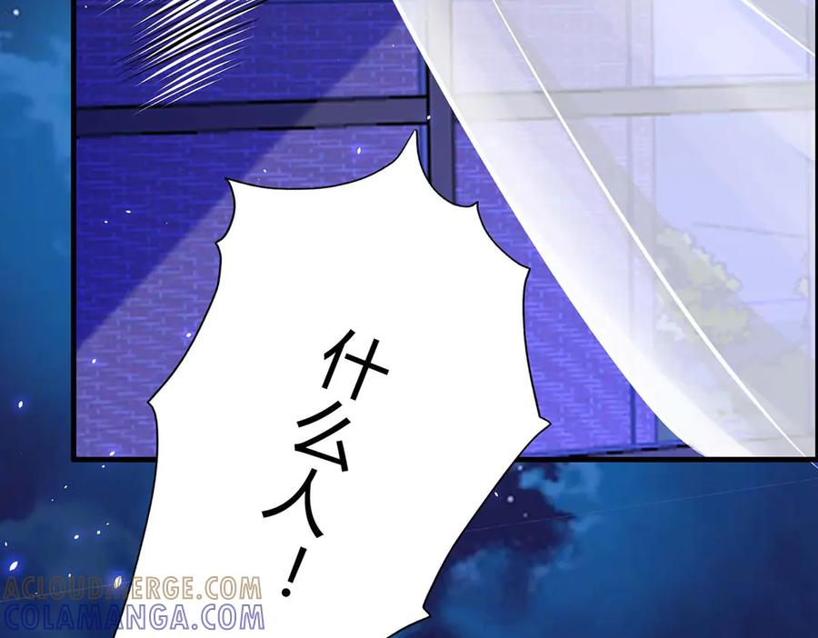第68话-千金她又美又飒-星际互娱（第12张）