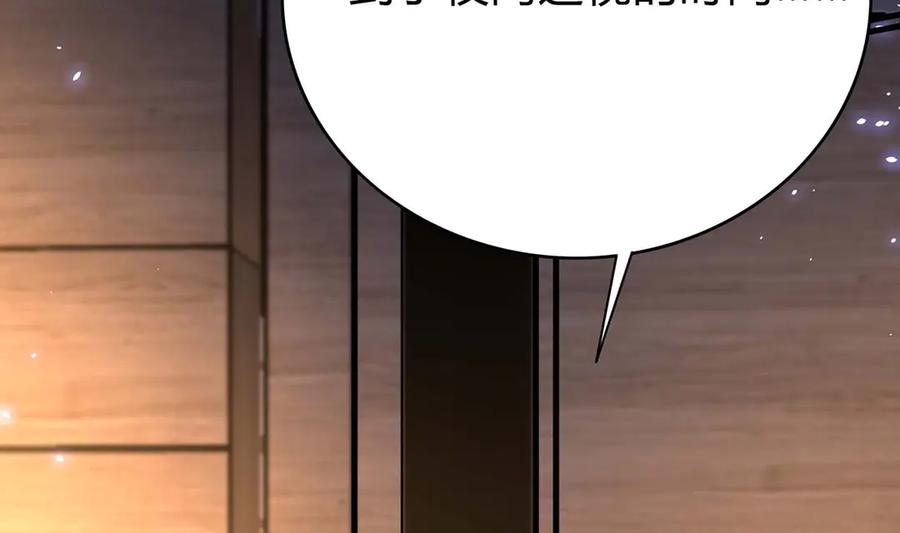 第68话-千金她又美又飒-星际互娱（第7张）