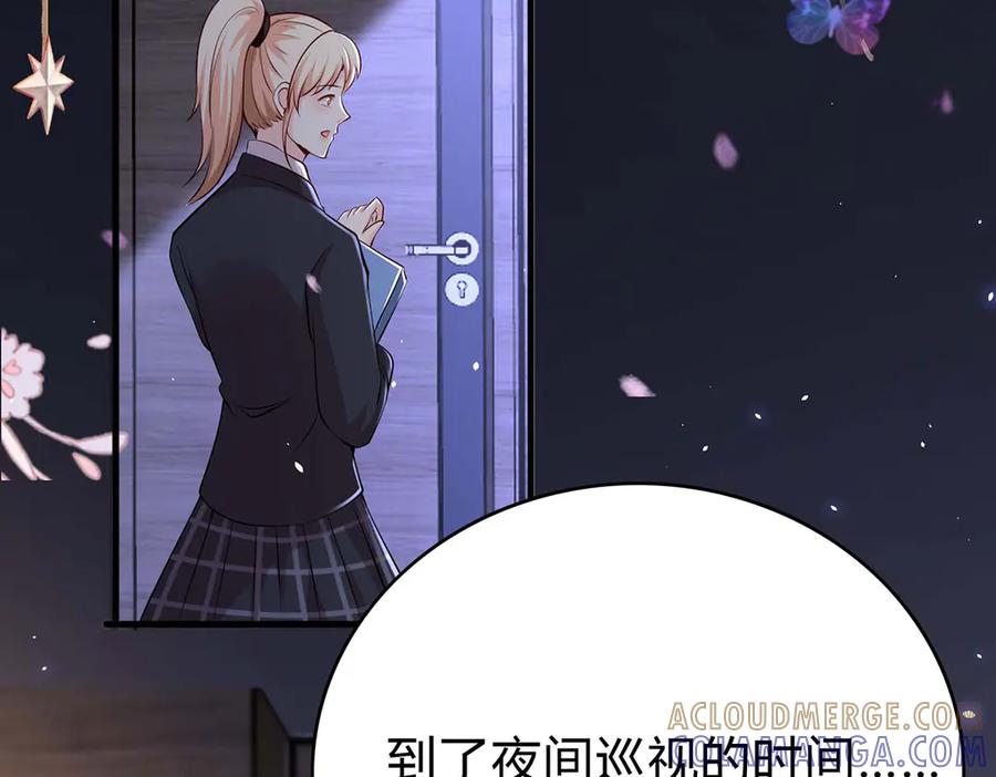 第68话-千金她又美又飒-星际互娱（第6张）