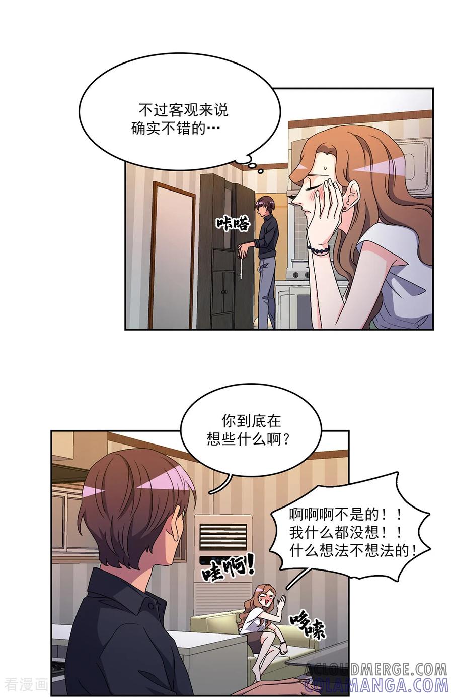第12话因为力量…？-请实现我的愿望吧-幻象动画（第3张）