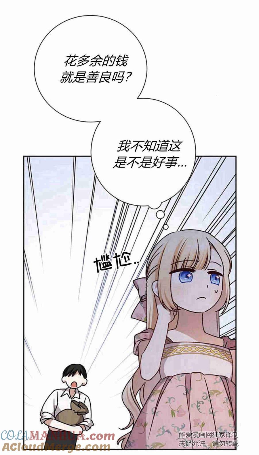 82.jpg