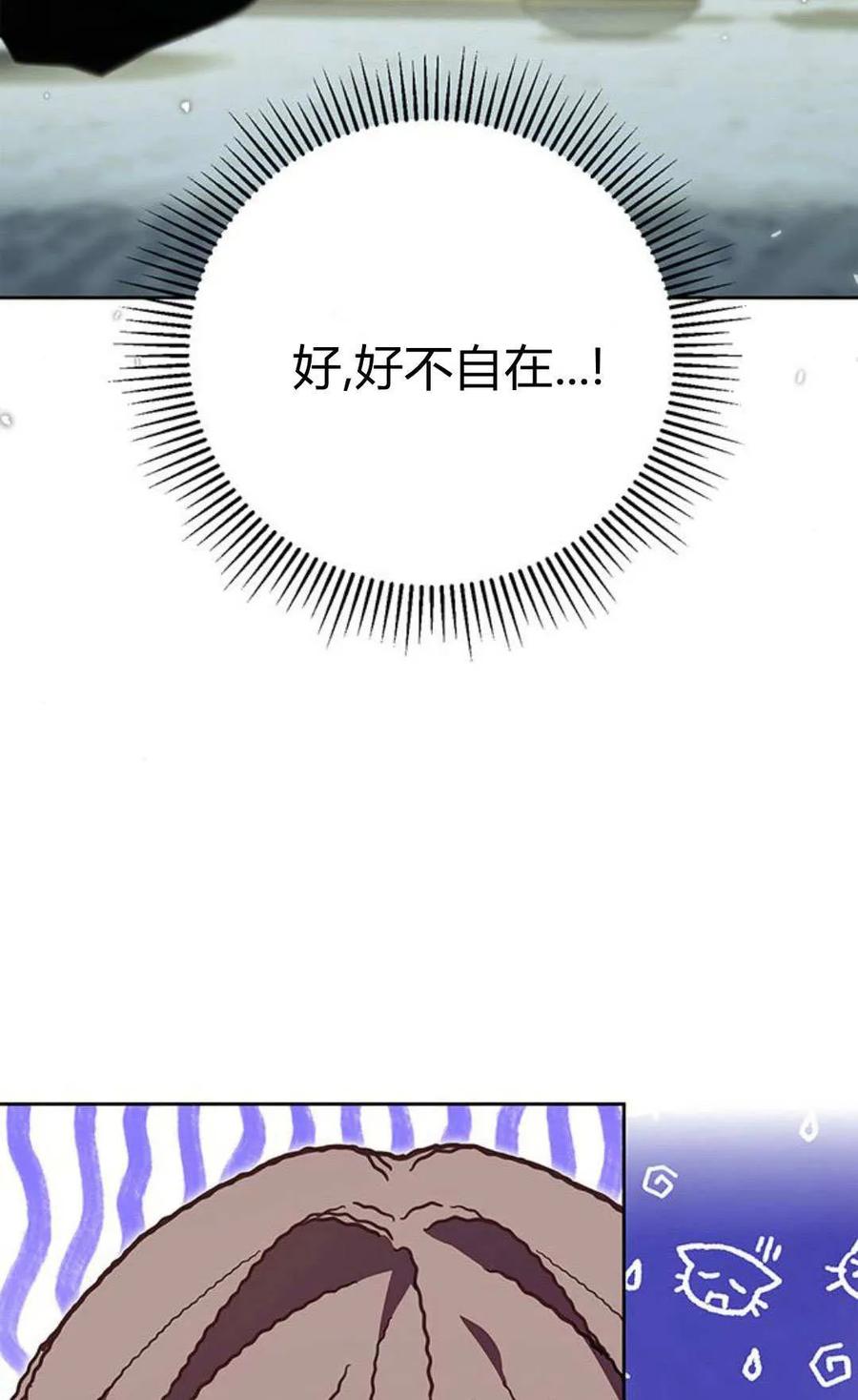 第24话-伯爵家的神秘侍女-MIDNIGHT STUDIO（第10张）