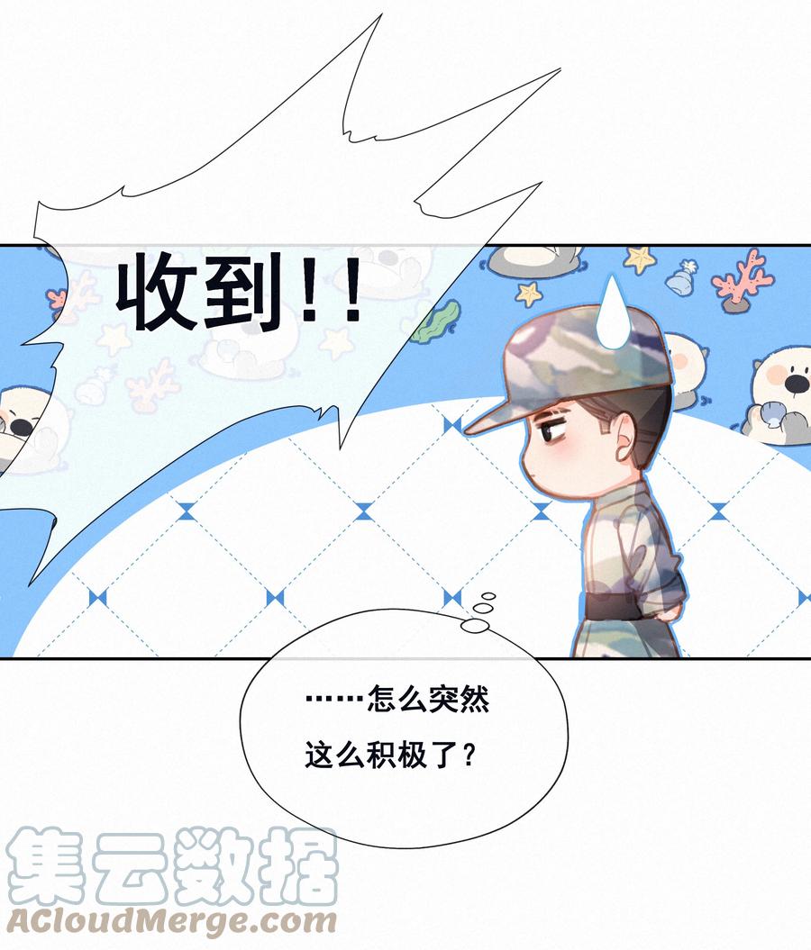 024惊鸿-致特别的你-百夜成眠（第2张）