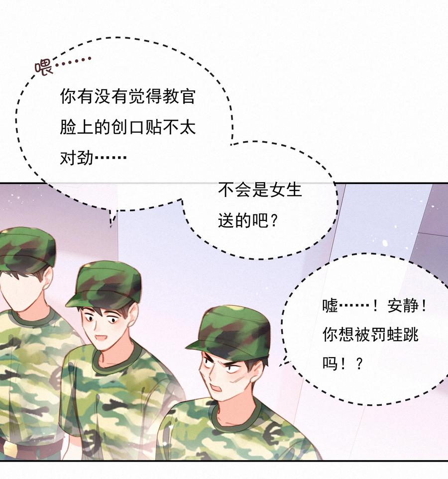 024惊鸿-致特别的你-百夜成眠（第3张）