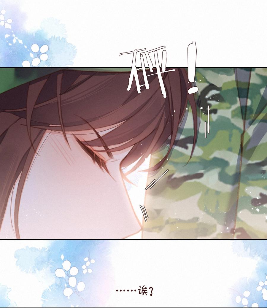 024惊鸿-致特别的你-百夜成眠（第9张）