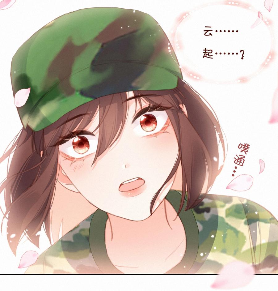 024惊鸿-致特别的你-百夜成眠（第13张）