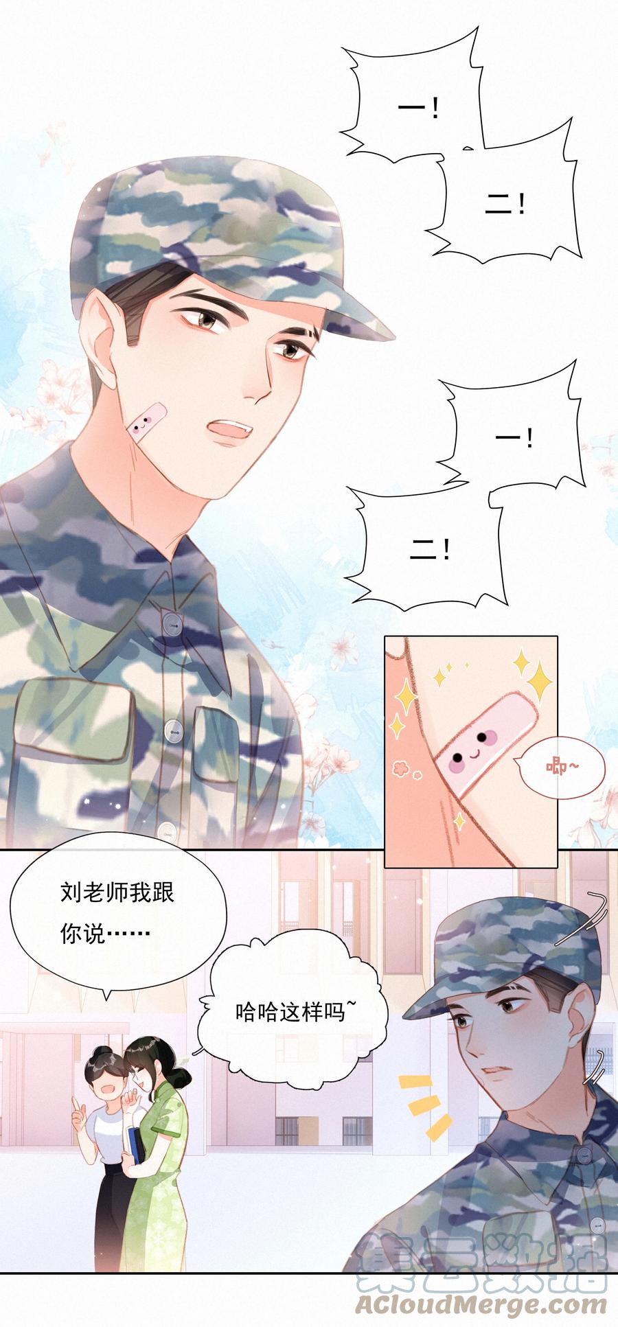 024惊鸿-致特别的你-百夜成眠（第4张）