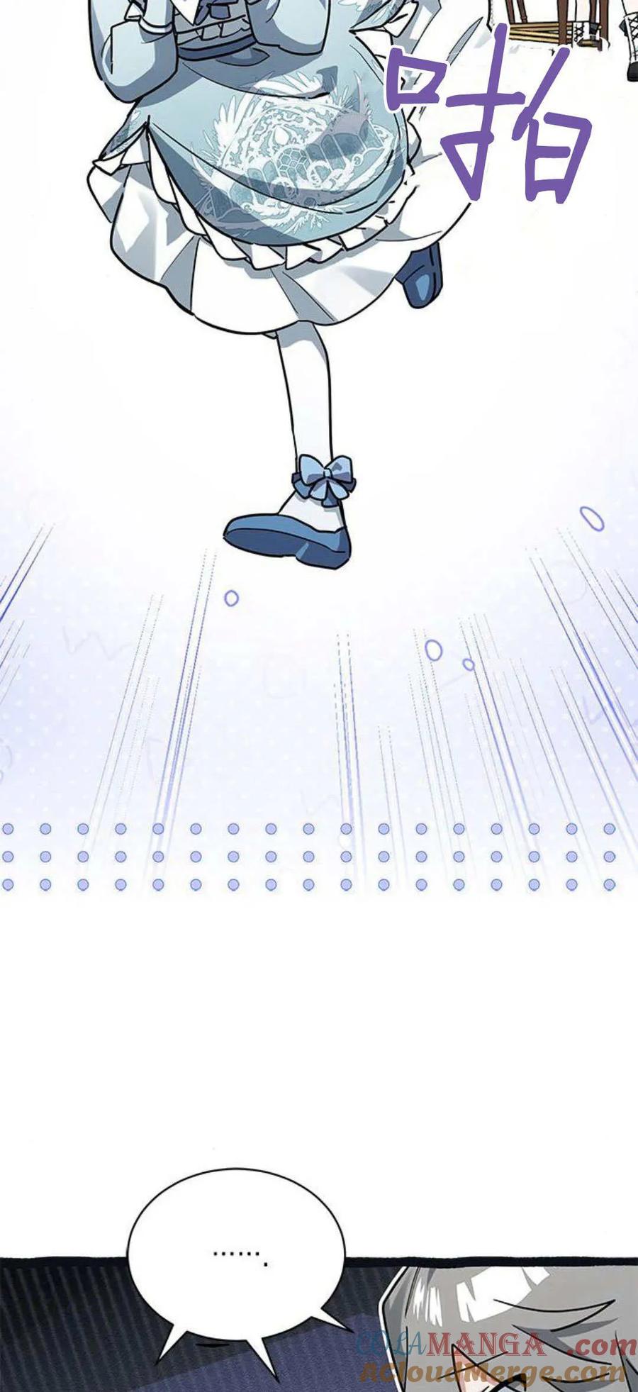 第27话-明明是猫，却被狼族收养了？-노찬주（第16张）