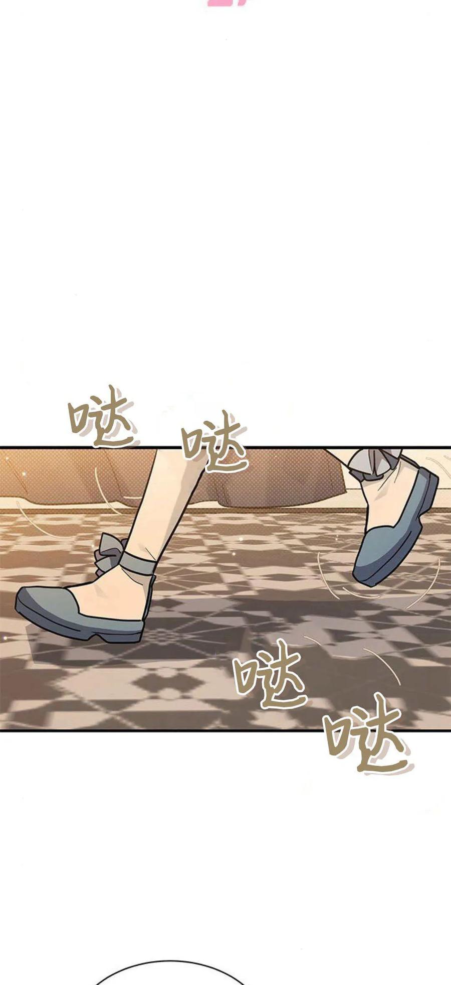 第27话-明明是猫，却被狼族收养了？-노찬주（第18张）
