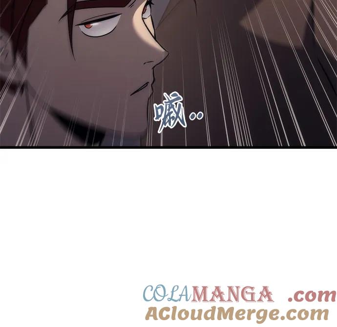 第30话-灭门家族的重生者-Yang Pyung/Painkiller,Saint Nine（第61张）