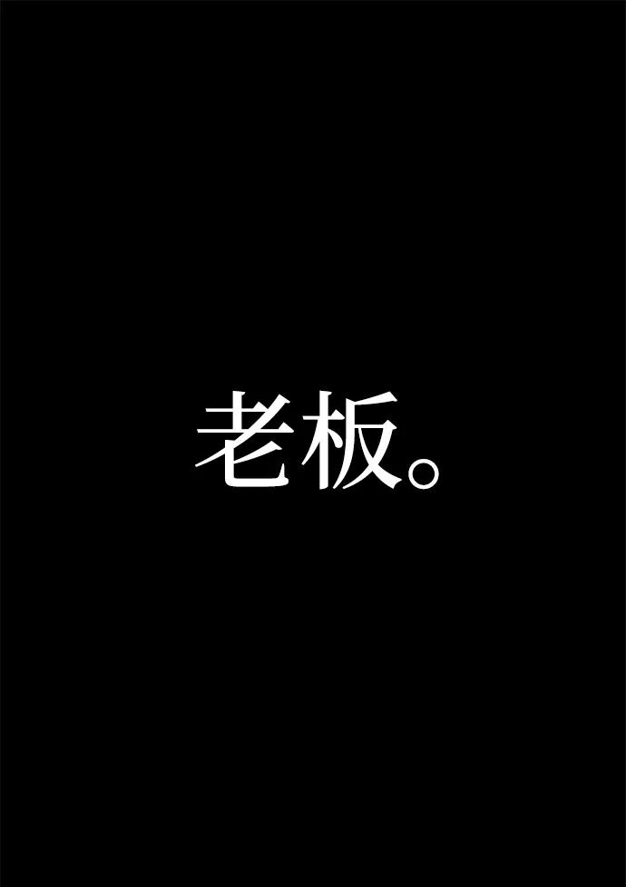 [第3话]分班考试（2）-刺身刀制霸英雄学院-tangahuru,GMAN（第2张）