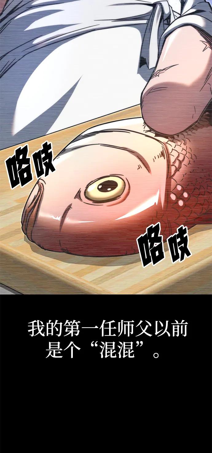 [第3话]分班考试（2）-刺身刀制霸英雄学院-tangahuru,GMAN（第6张）