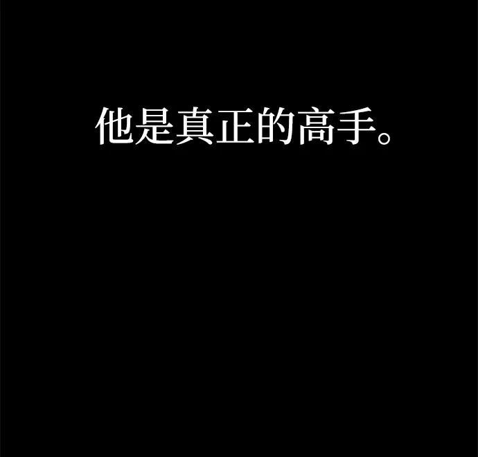 [第3话]分班考试（2）-刺身刀制霸英雄学院-tangahuru,GMAN（第8张）