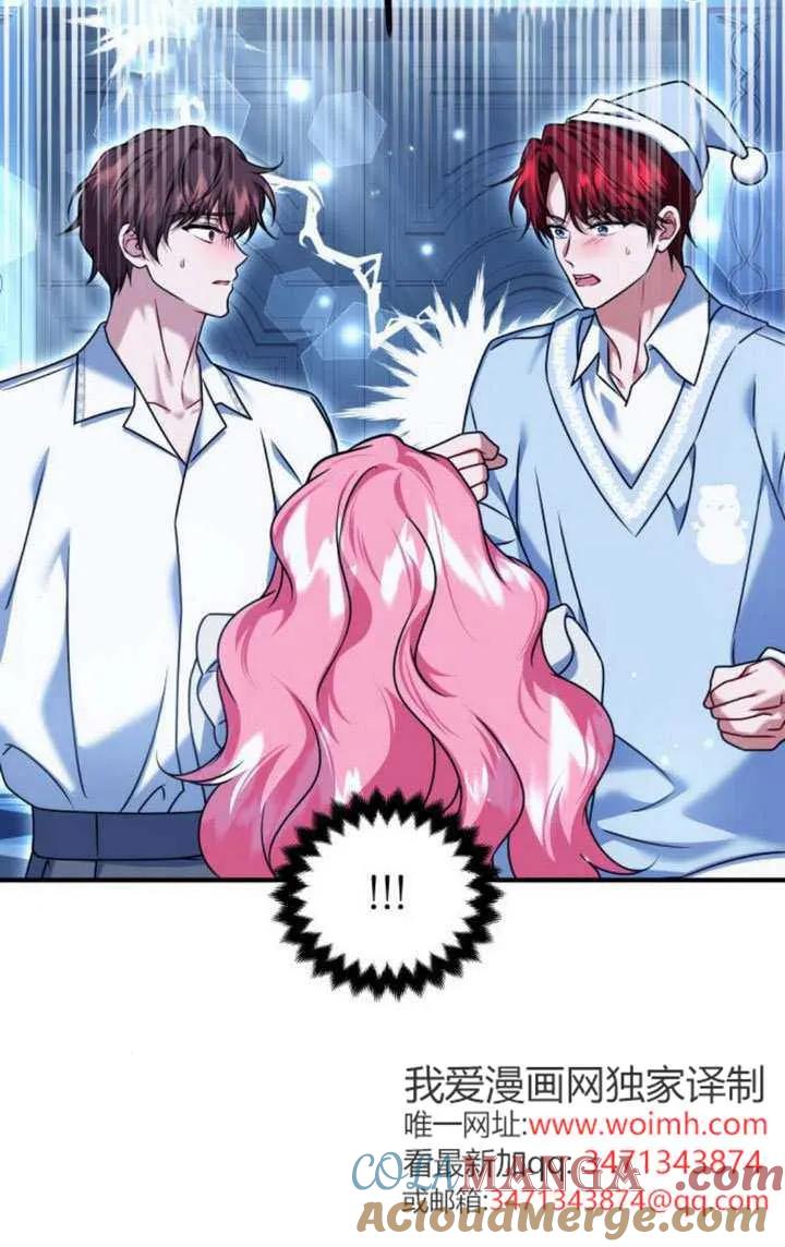 第43话-把颓废文变为治愈文的办法-[db:作者]（第27张）