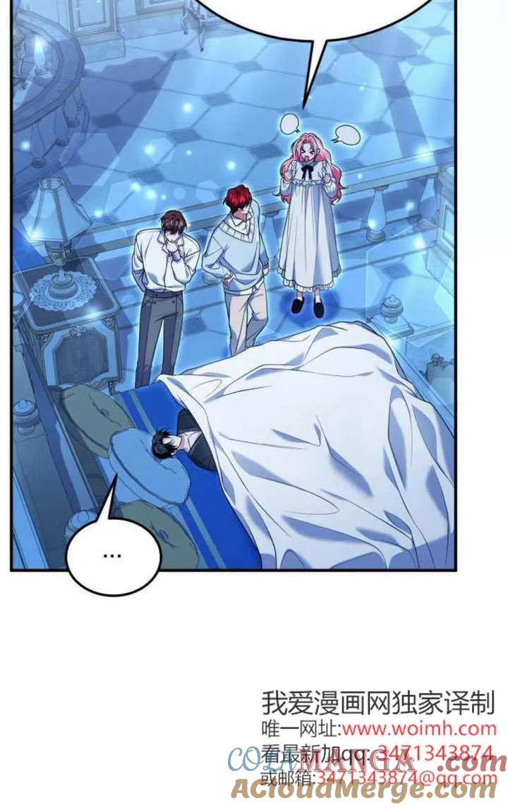 第43话-把颓废文变为治愈文的办法-[db:作者]（第33张）
