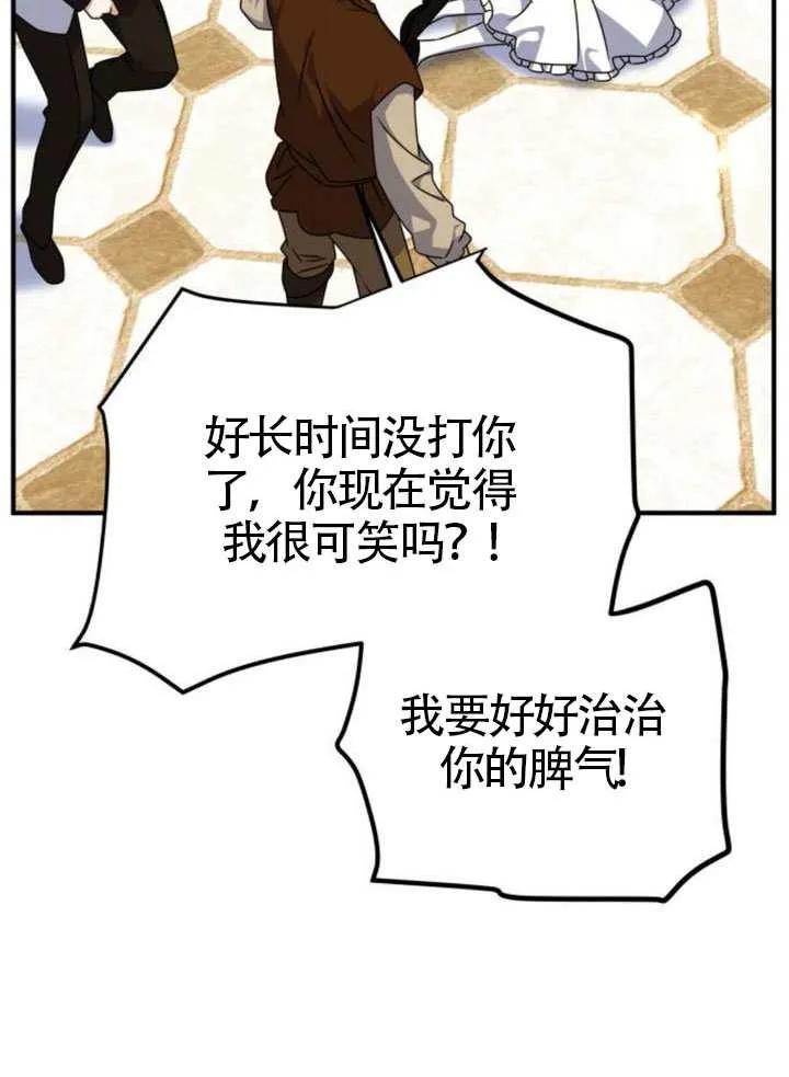 第46话-把颓废文变为治愈文的办法-[db:作者]（第42张）