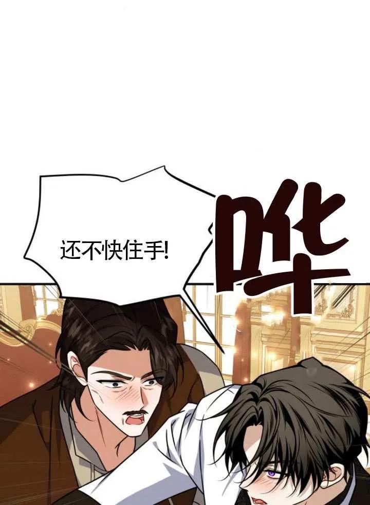第46话-把颓废文变为治愈文的办法-[db:作者]（第43张）