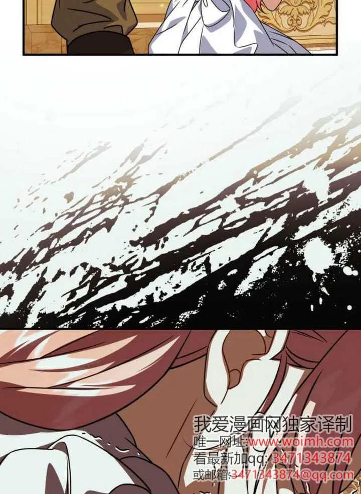 第46话-把颓废文变为治愈文的办法-[db:作者]（第46张）