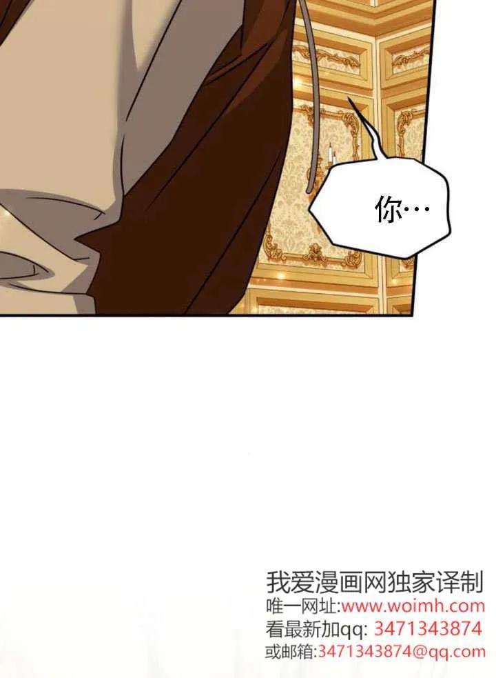第46话-把颓废文变为治愈文的办法-[db:作者]（第38张）