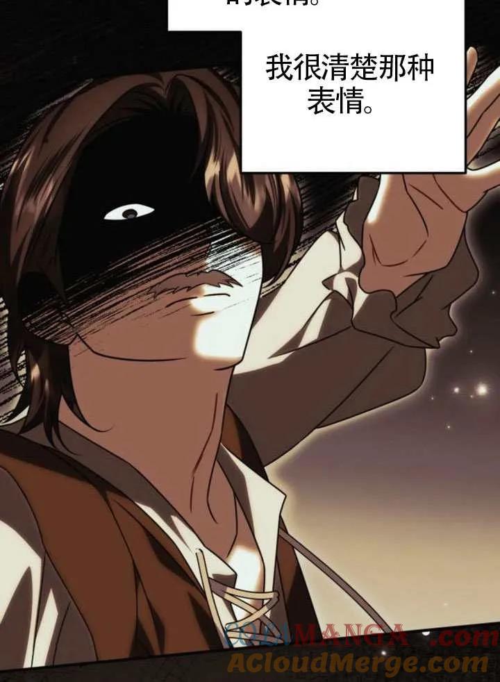 第46话-把颓废文变为治愈文的办法-[db:作者]（第48张）