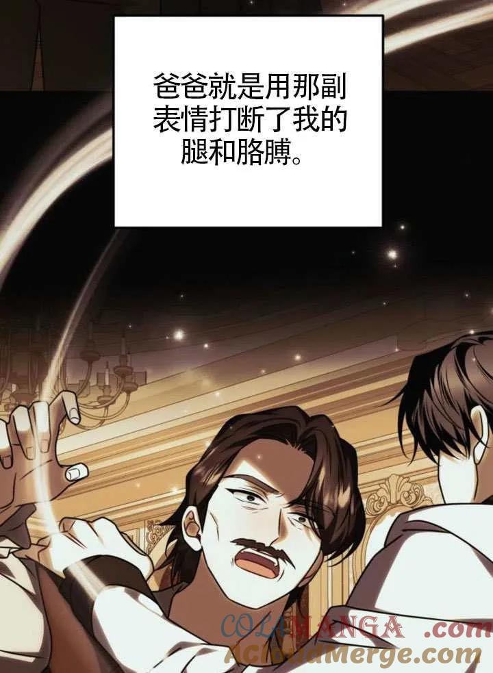 第46话-把颓废文变为治愈文的办法-[db:作者]（第52张）