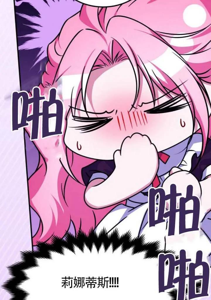 第50话-把颓废文变为治愈文的办法-[db:作者]（第6张）
