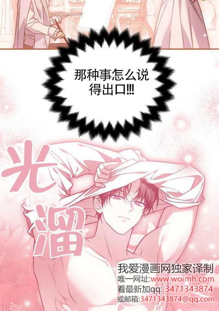 第50话-把颓废文变为治愈文的办法-[db:作者]（第1张）