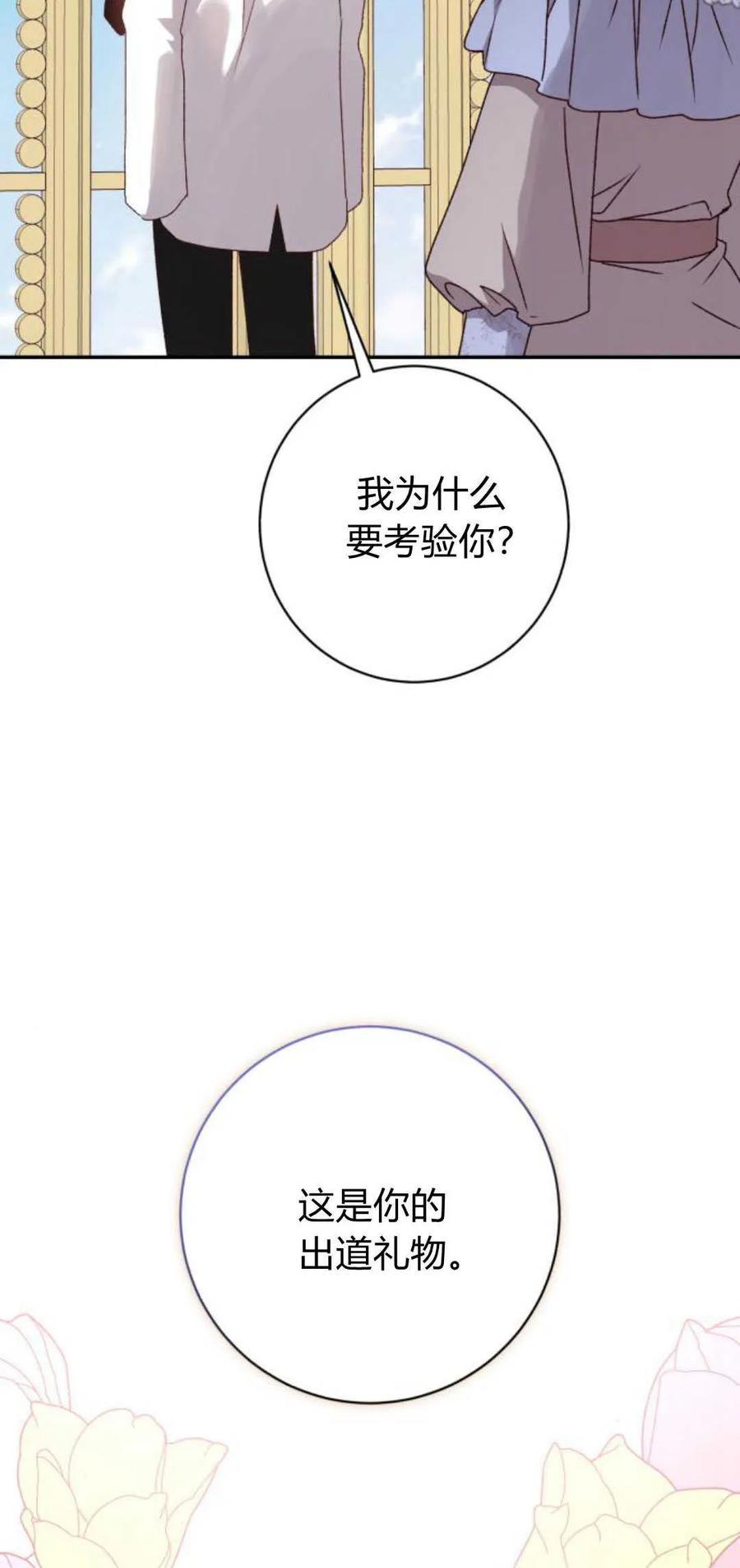 77.jpg
