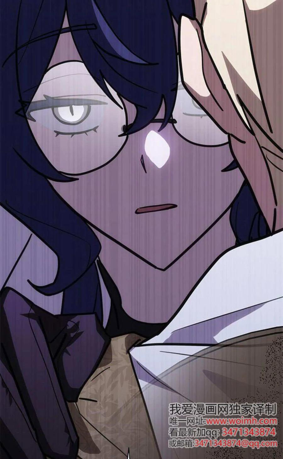 第54话-明明是猫，却被狼族收养了？-노찬주（第2张）