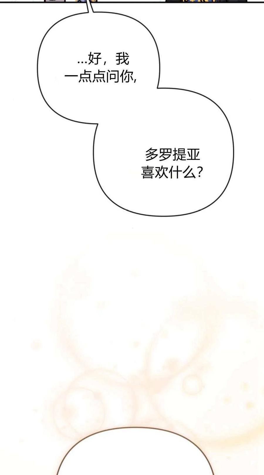86.jpg