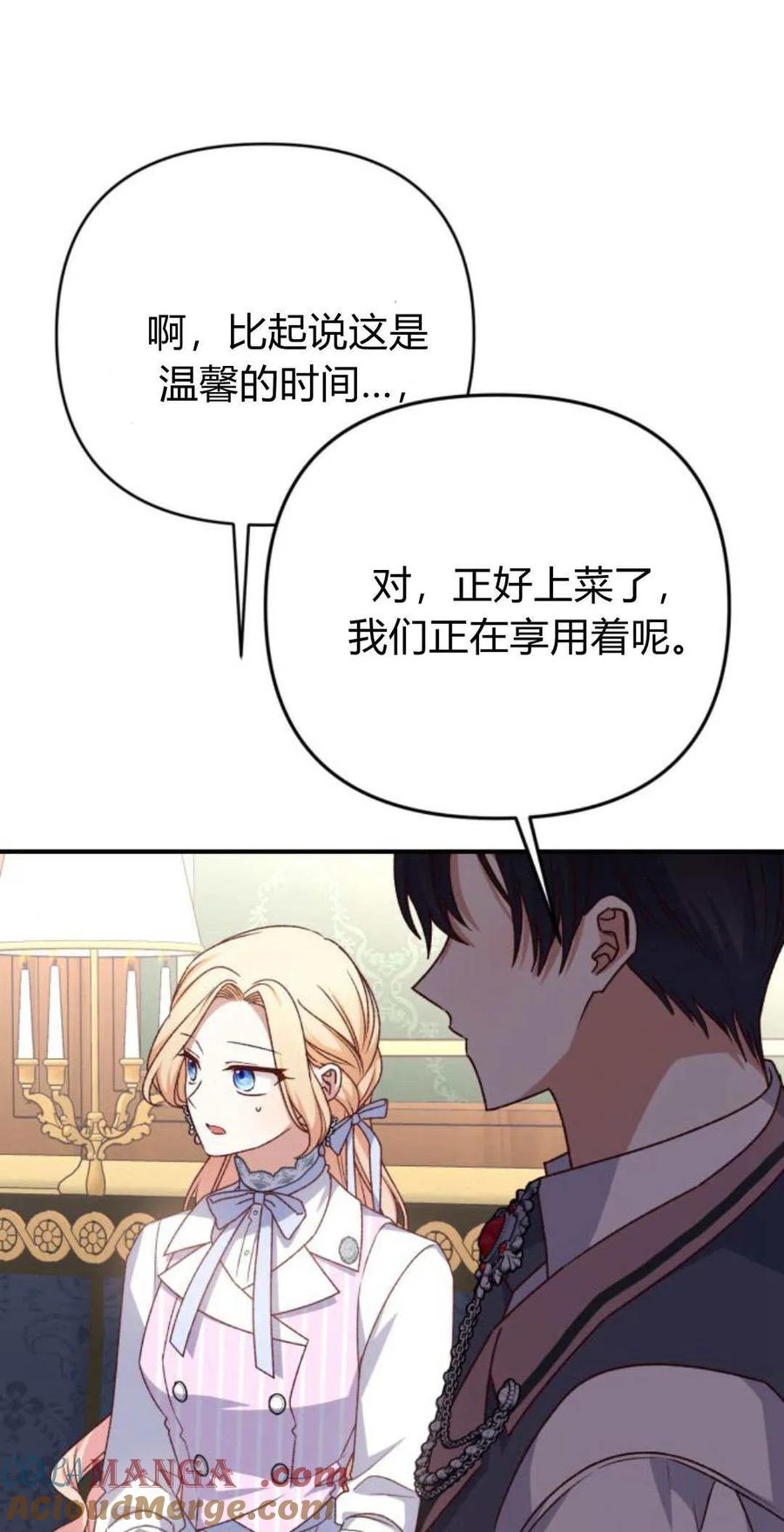 77.jpg