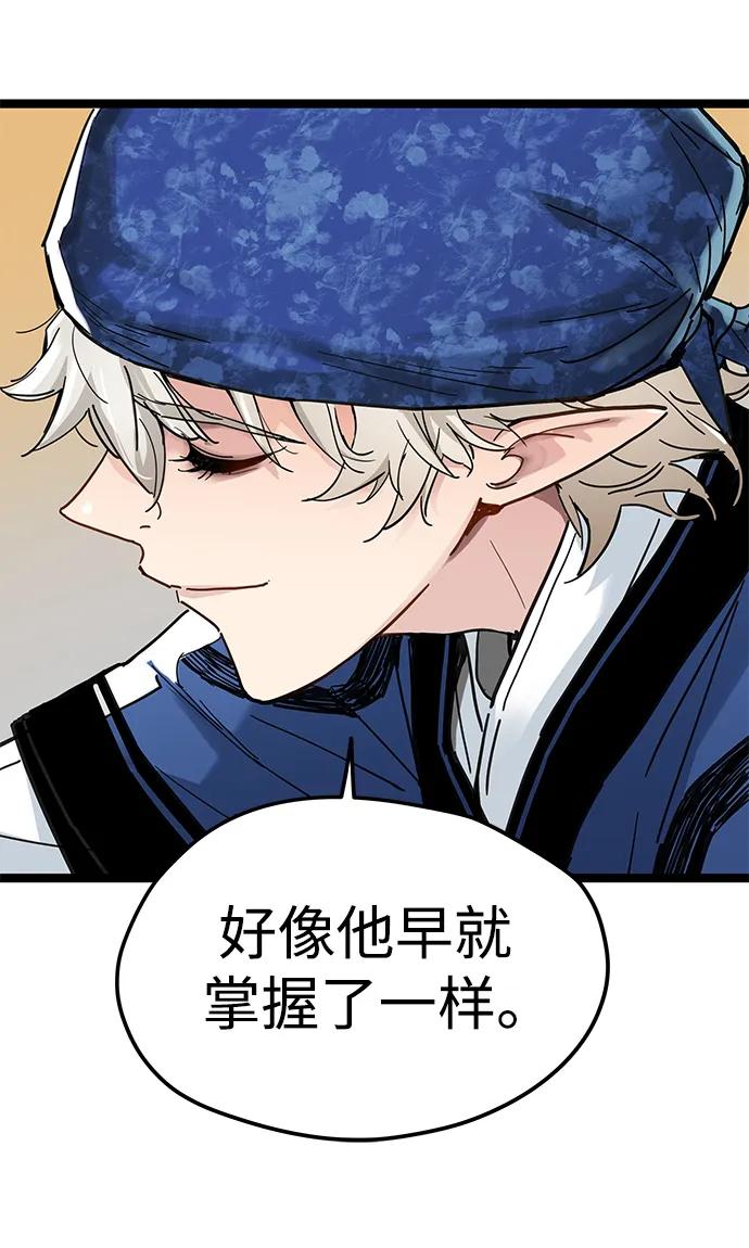 第11话-残命天才生存法-JP/Blue seesaw,YOON.C（第16张）