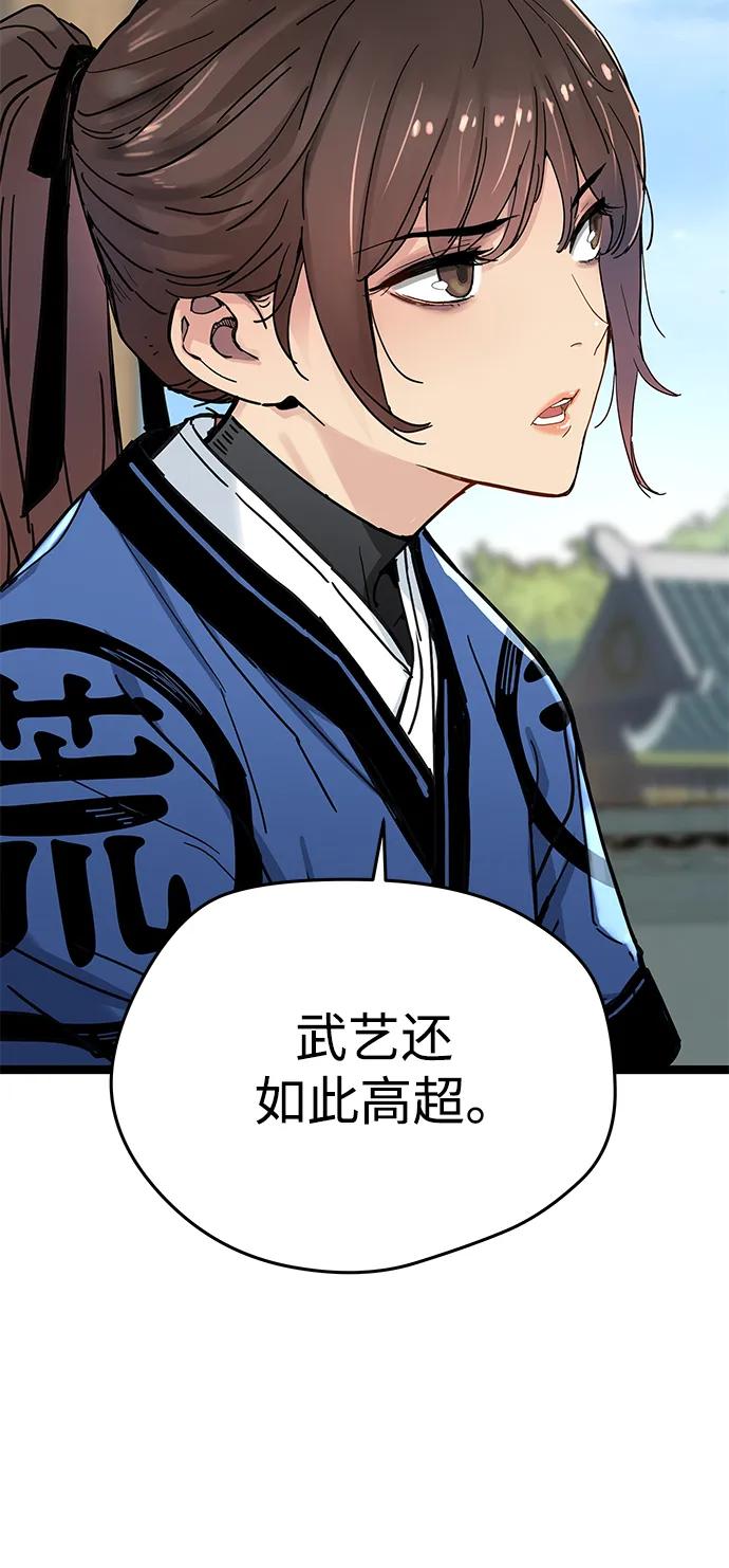 第11话-残命天才生存法-JP/Blue seesaw,YOON.C（第10张）
