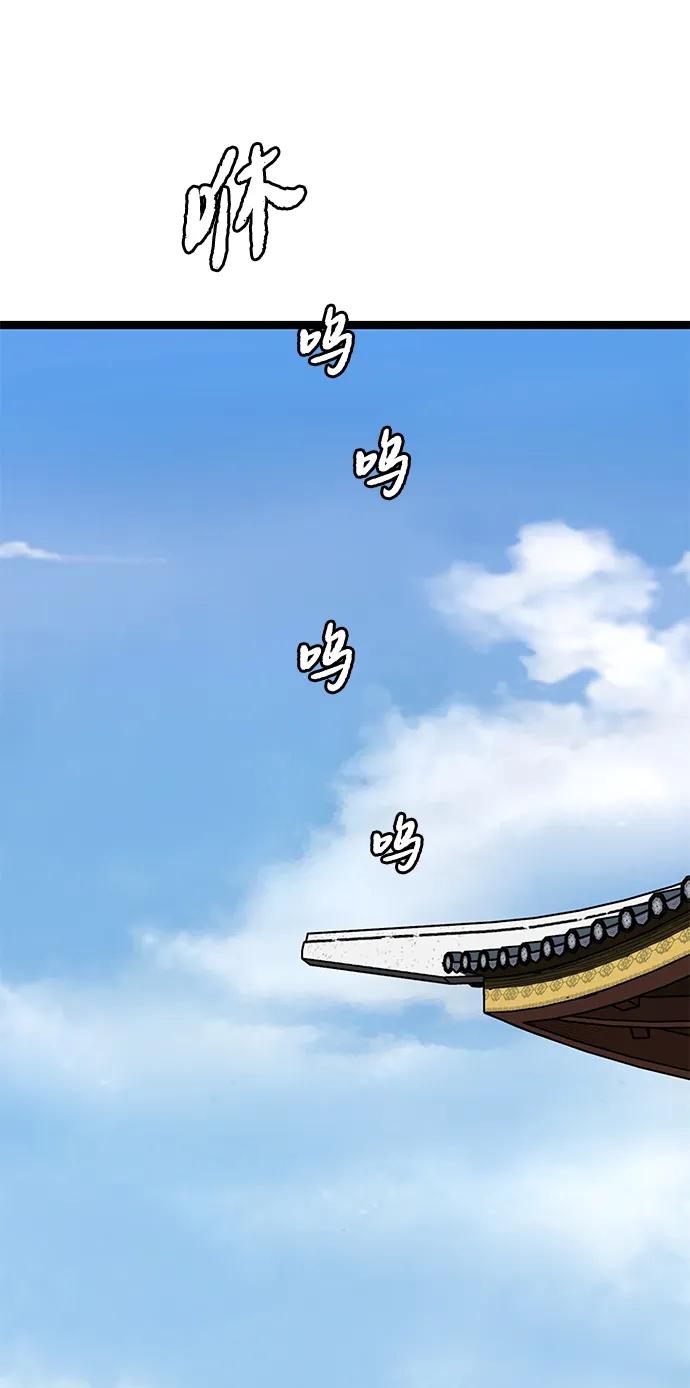 第11话-残命天才生存法-JP/Blue seesaw,YOON.C（第3张）