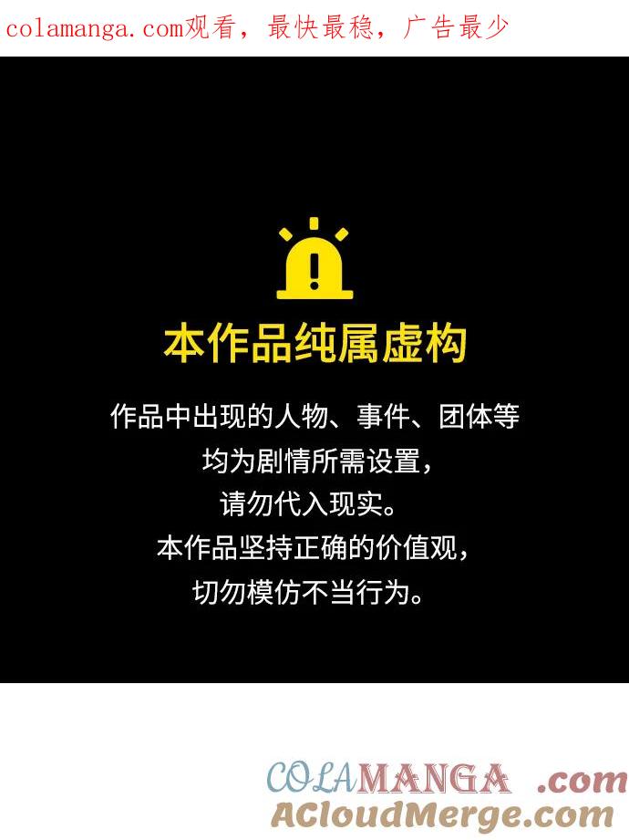 第11话-残命天才生存法-JP/Blue seesaw,YOON.C（第1张）