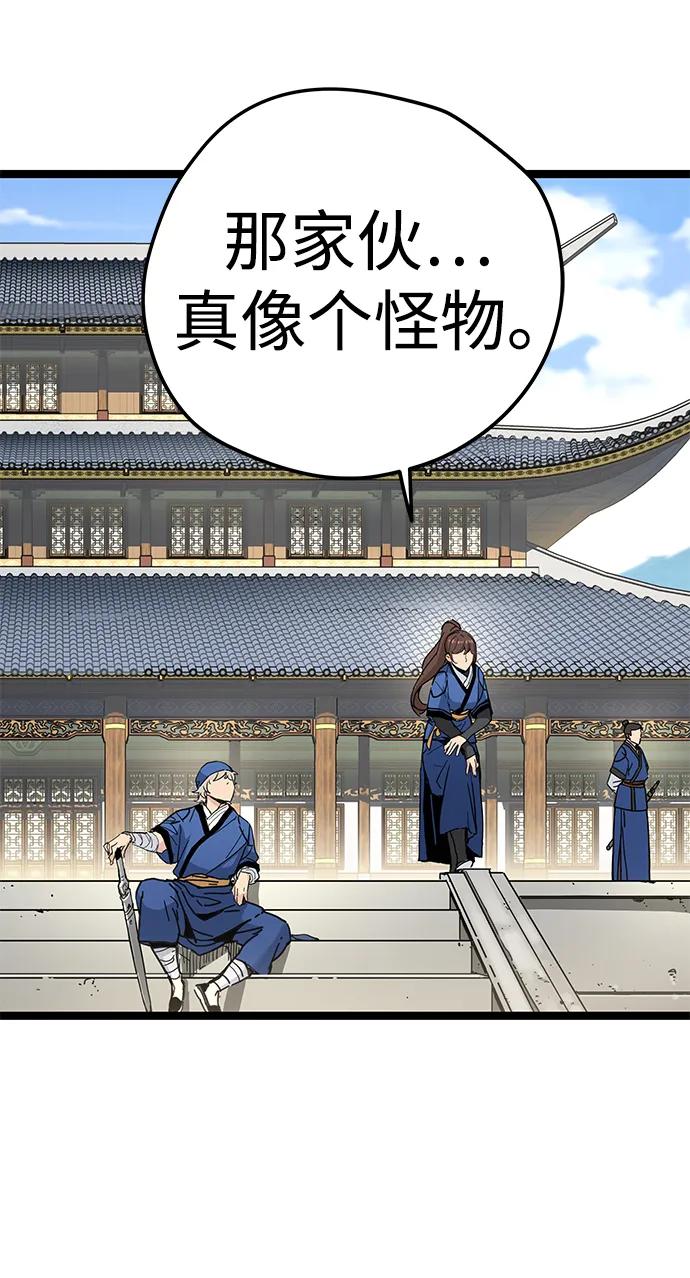 第11话-残命天才生存法-JP/Blue seesaw,YOON.C（第7张）