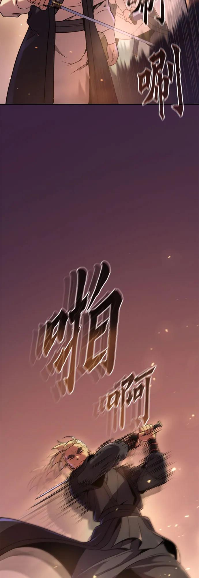 第128话-魔道转生记-codezero,FORCE STUDIO（第15张）