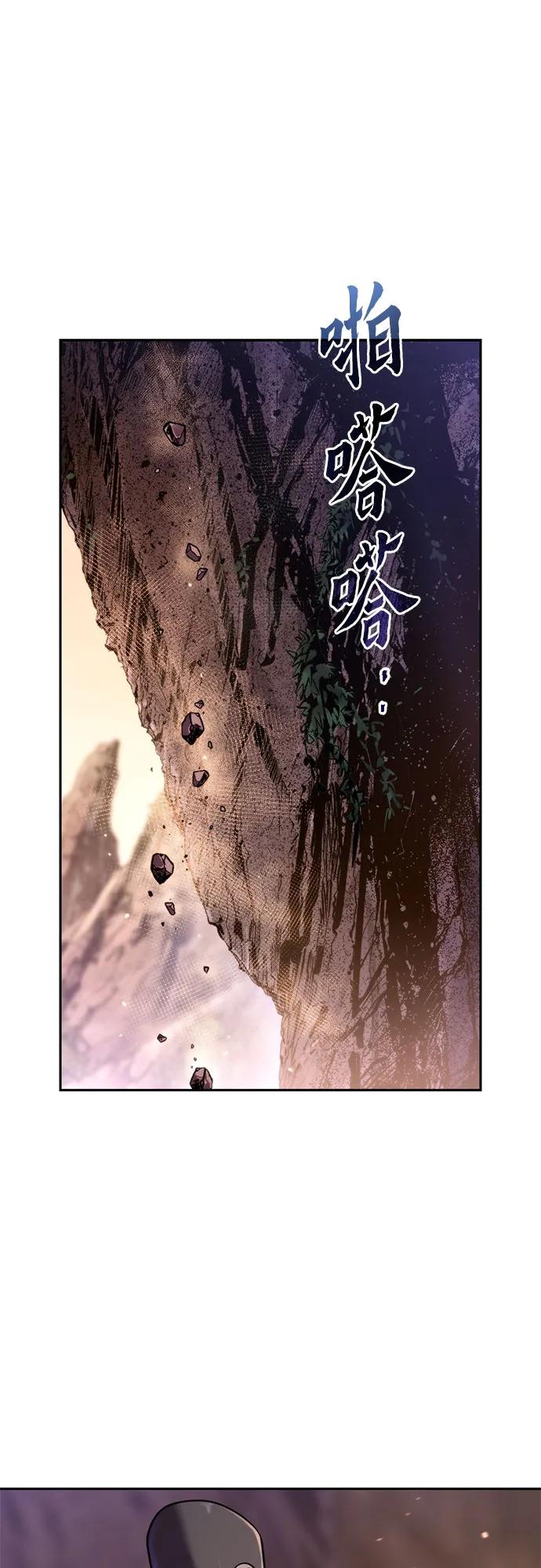 第128话-魔道转生记-codezero,FORCE STUDIO（第2张）