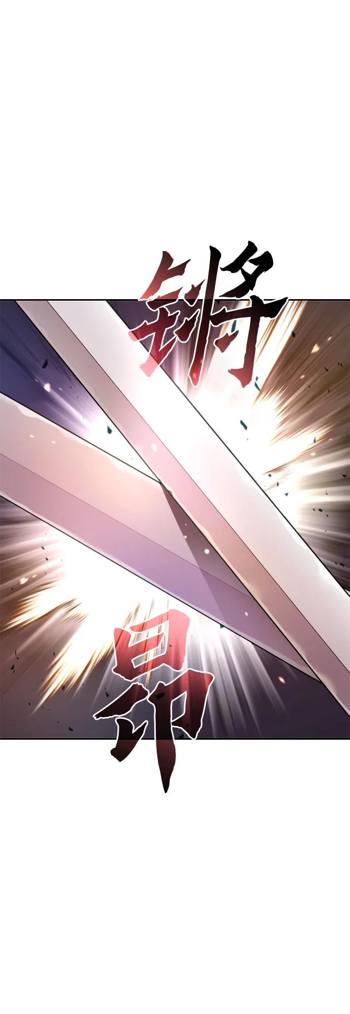 第128话-魔道转生记-codezero,FORCE STUDIO（第18张）