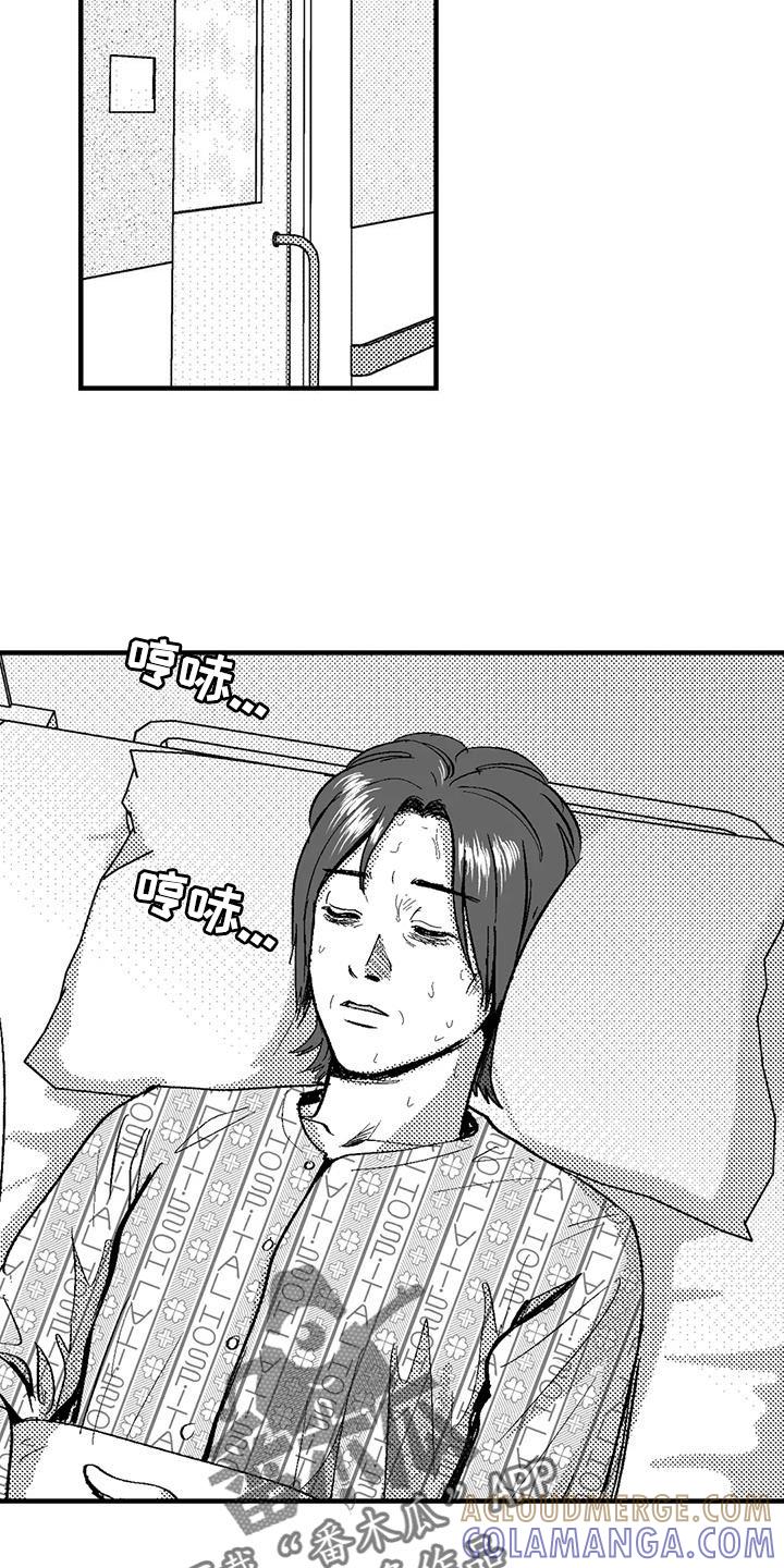 第132章：未来的事-绯色长夜-Fenli（第4张）