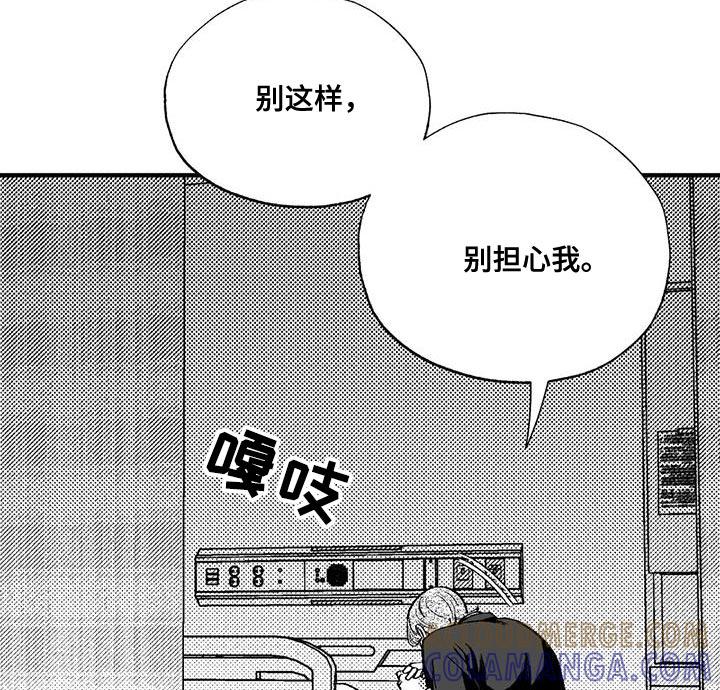 第132章：未来的事-绯色长夜-Fenli（第10张）